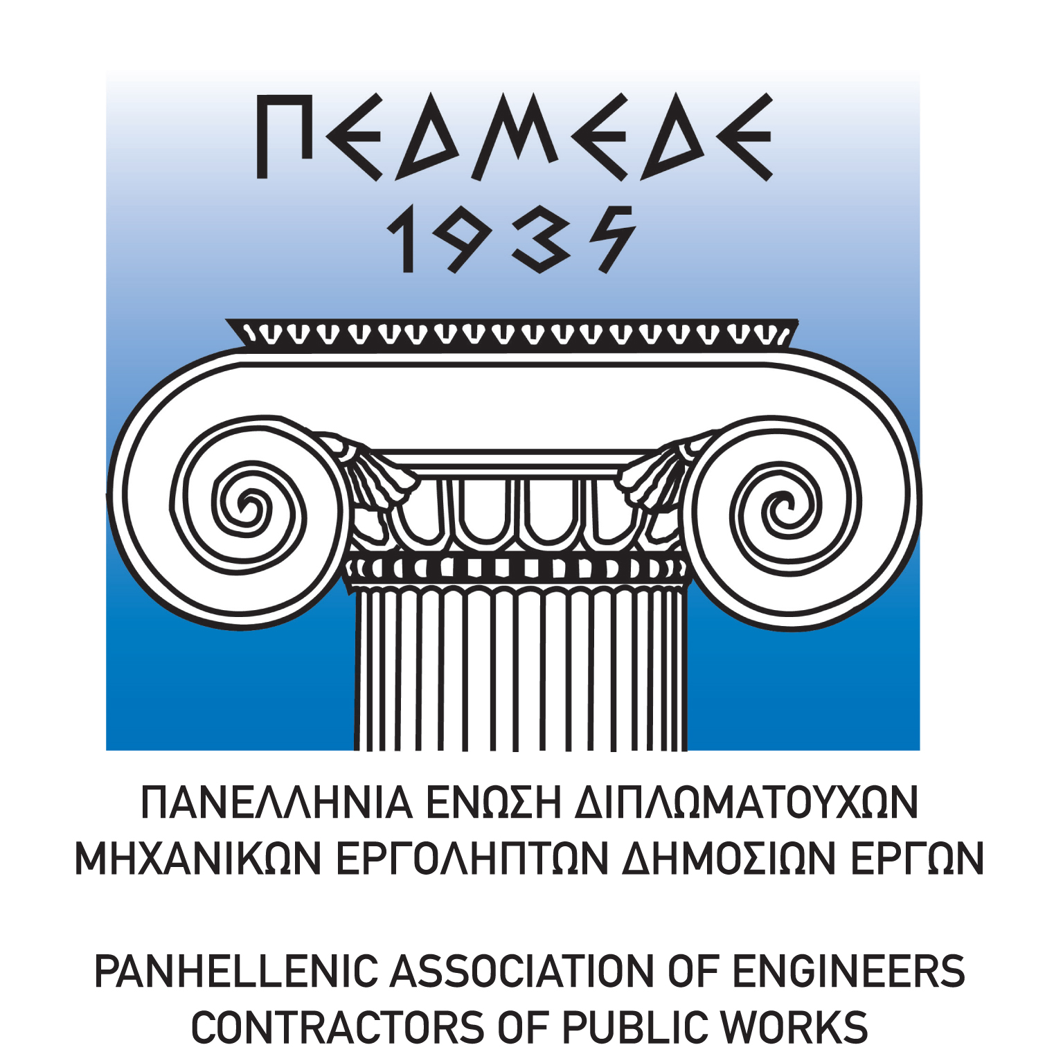 Mocked company logo